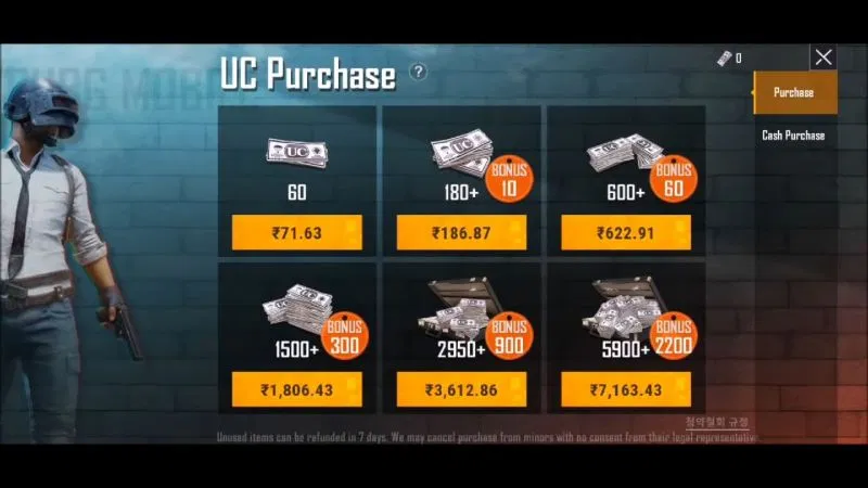 PUBG Mobile UC